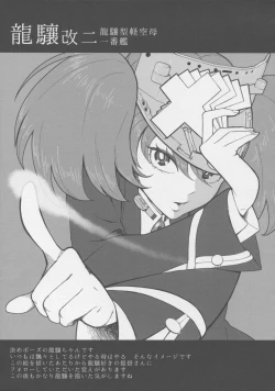 Page 38 of Kantai Illustration