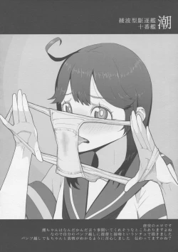 Page 39 of Kantai Illustration