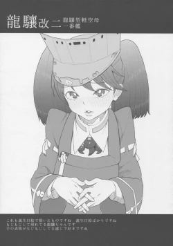 Page 48 of Kantai Illustration