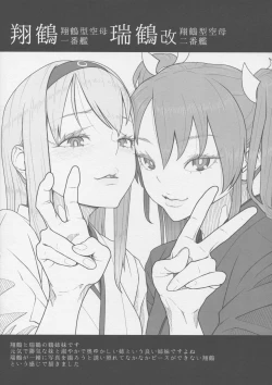 Page 52 of Kantai Illustration