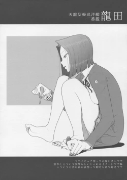 Page 59 of Kantai Illustration