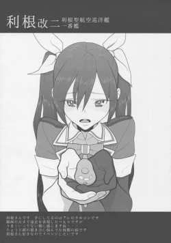 Page 60 of Kantai Illustration