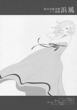 Page 61 of Kantai Illustration