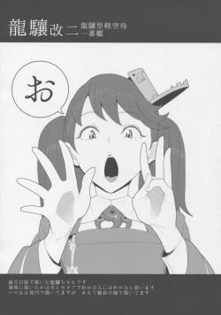 Page 62 of Kantai Illustration