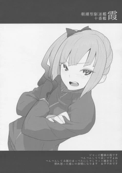 Page 63 of Kantai Illustration