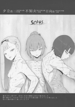 Page 68 of Kantai Illustration