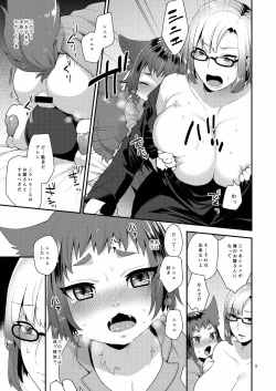 Page 9 of Watashi no Itoshii Kemono