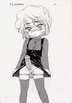 Page 2 of Manga Sangyou Haikibutsu 06