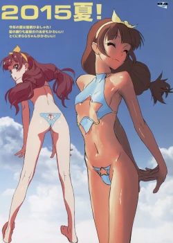 Page 7 of Harienne 2015