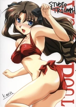 Page 62 of Astral Bout ver. 9