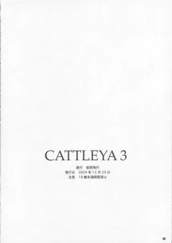 Page 45 of CATTLEYA 3