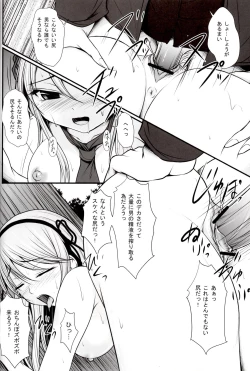 Page 21 of Katsuragi no Ecchi na Tokkun