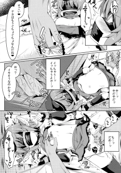 Page 16 of Mou TNTN shika Mienai