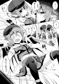 Page 2 of Mou TNTN shika Mienai