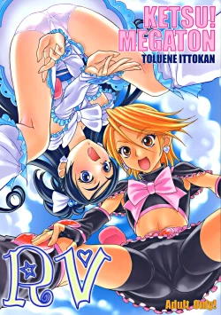 Page 1 of Ketsu! Megaton RV