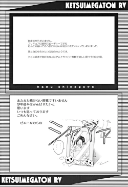 Page 47 of Ketsu! Megaton RV