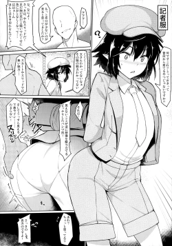 Page 8 of Aya-san ni Nani o Kisetara Ichiban Muramura Suru no kana?