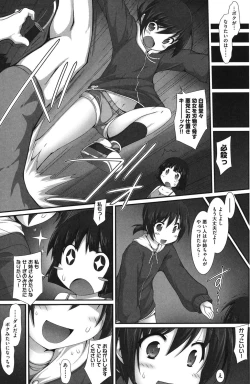 Page 176 of Shoujo Kanzen Kuppukuhou