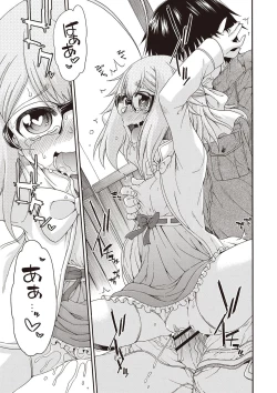 Page 144 of Yobae! Inko-chan