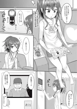 Page 10 of Zetsubou a la Mode