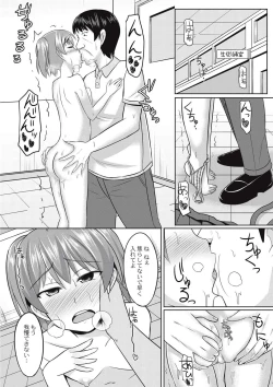 Page 143 of Zetsubou a la Mode