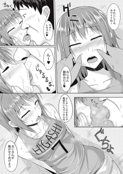 Page 152 of Zetsubou a la Mode