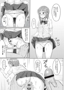 Page 168 of Zetsubou a la Mode