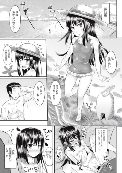 Page 186 of Zetsubou a la Mode