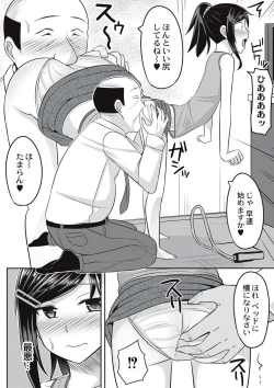 Page 83 of Zetsubou a la Mode