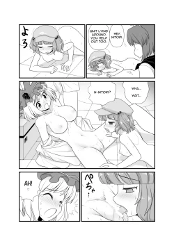 Page 10 of Super Wriggle Kick