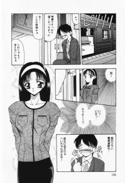 Page 131 of Itsumo Kimi no Katawarani
