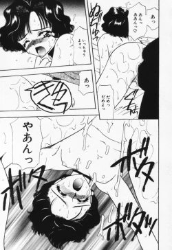 Page 160 of Itsumo Kimi no Katawarani