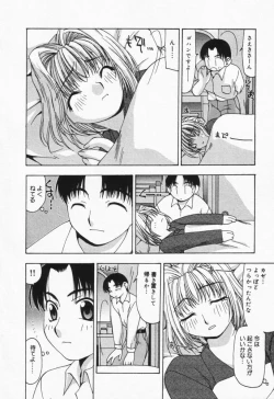 Page 27 of Itsumo Kimi no Katawarani
