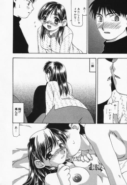 Page 43 of Itsumo Kimi no Katawarani