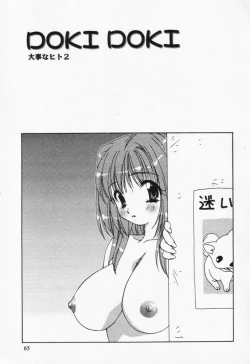 Page 66 of Itsumo Kimi no Katawarani