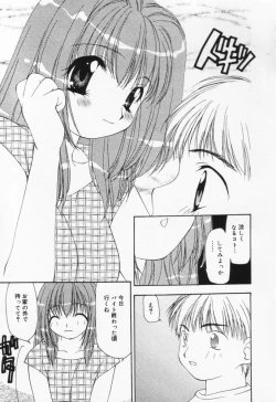 Page 68 of Itsumo Kimi no Katawarani