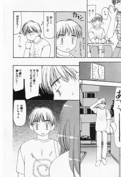 Page 69 of Itsumo Kimi no Katawarani