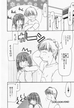 Page 81 of Itsumo Kimi no Katawarani