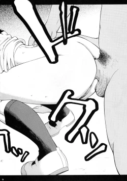 Page 23 of ANGEL PAIN Extra 2