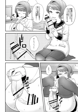 Page 5 of Hello,Hello,Baby