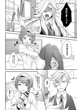 Page 9 of Hello,Hello,Baby