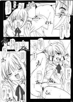 Page 29 of WILD WILD SUMMER