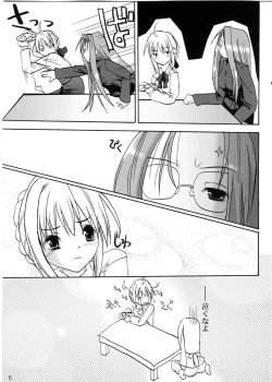 Page 4 of WILD WILD SUMMER