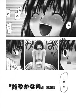 Page 73 of Tsuyayaka na Niku