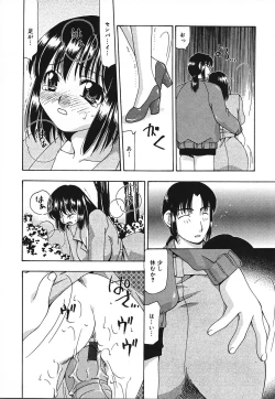 Page 75 of Tsuyayaka na Niku