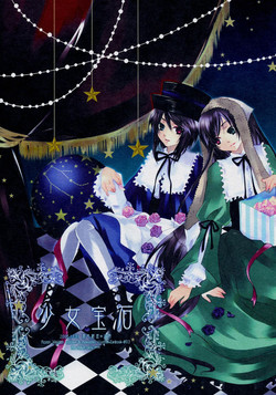 Download Shoujo Houseki