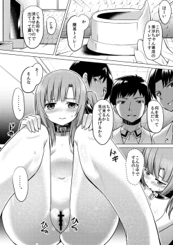 Page 12 of Rakuen no Pet