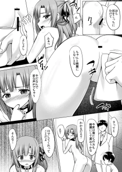 Page 14 of Rakuen no Pet