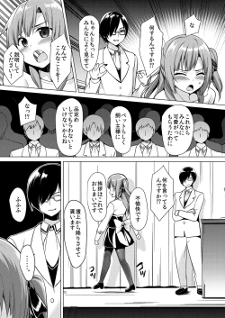 Page 5 of Rakuen no Pet