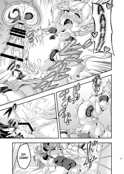 Page 16 of Loli & Futa Vol. 4